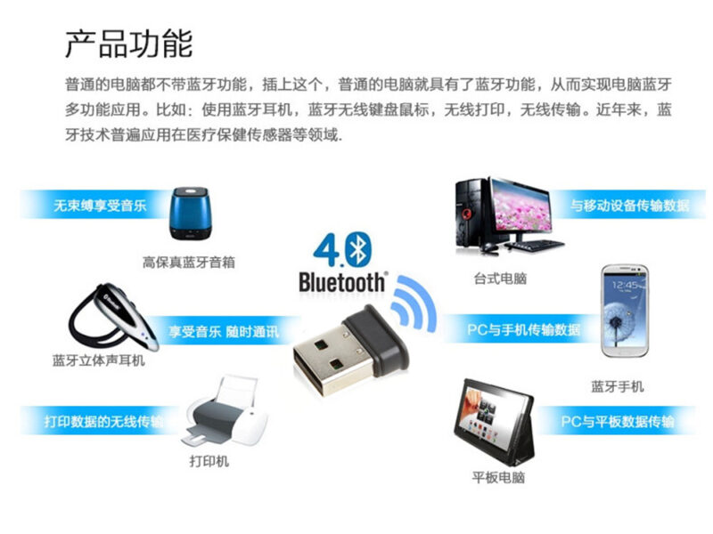 EkoBuy USB Bluetooth 4.0 Broadcom Adapter Dongle PC Plug and Play Windows 10 8 7 SKU asc10095
